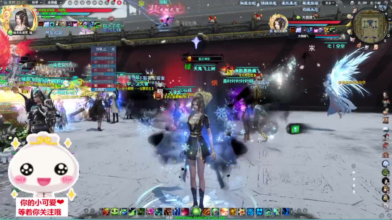 梦境激情·听歌❤ 第10段