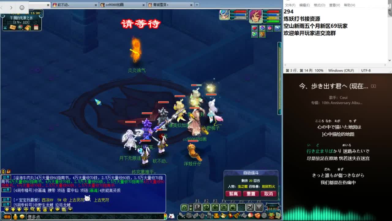 空山新雨五个月区接资源 第5段