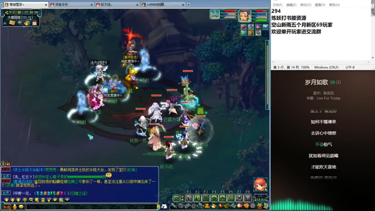 空山新雨五个月区接资源 第8段