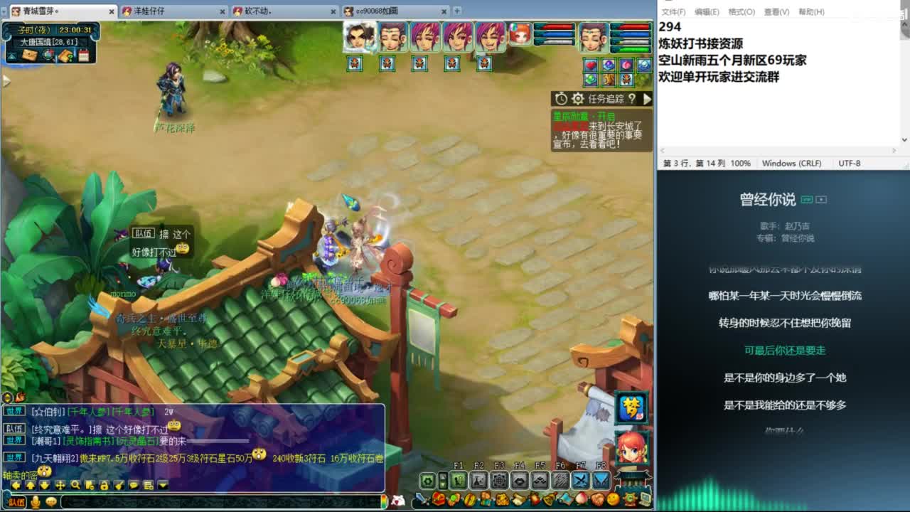 空山新雨五个月区接资源 第9段