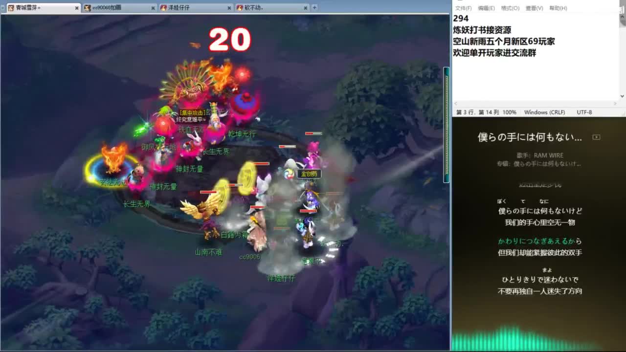 空山新雨五个月区接资源 第10段