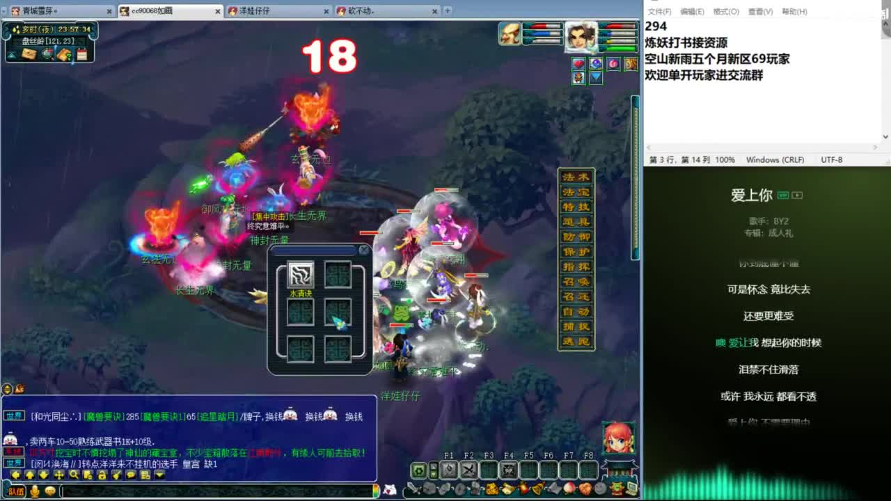 空山新雨五个月区接资源 第11段