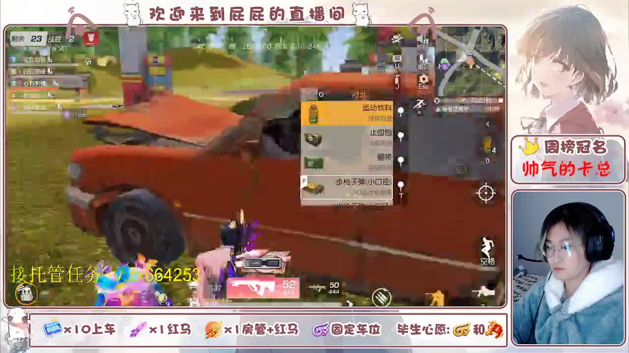 救救 第7段