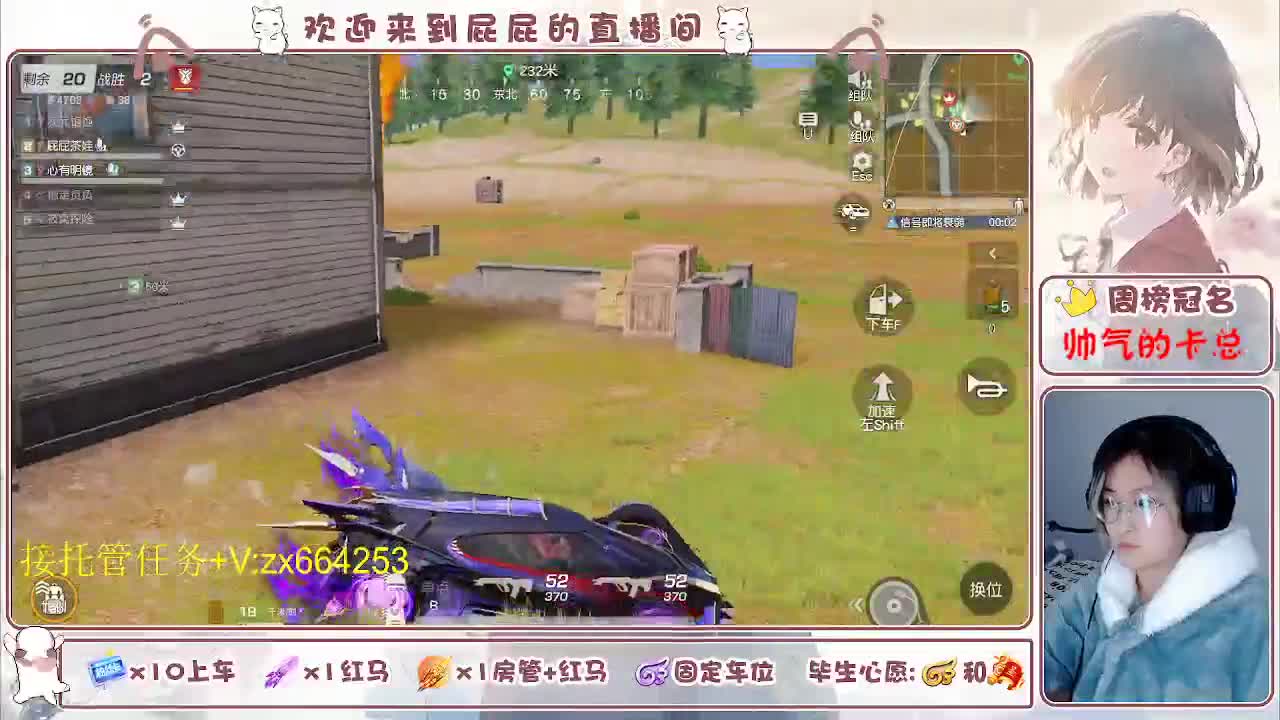 救救 第8段