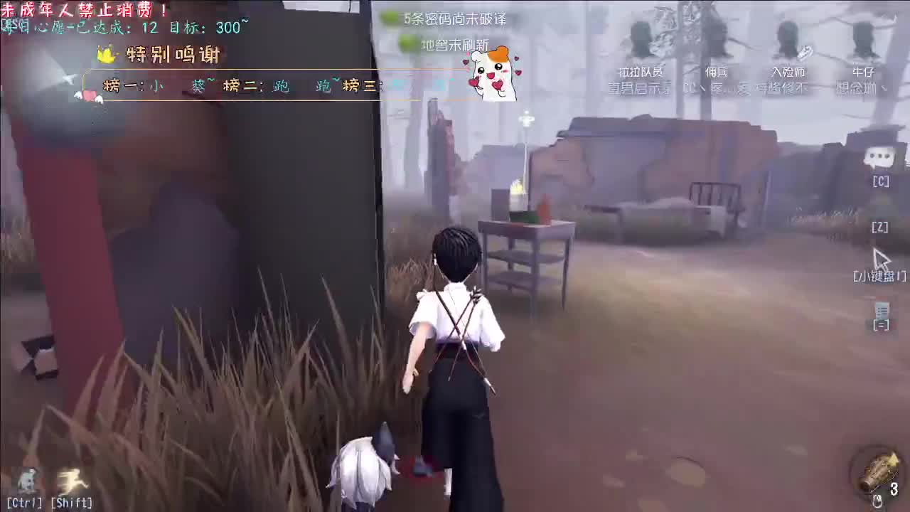 丨210级咯~丨感谢陪伴~感恩有你！ 第1段