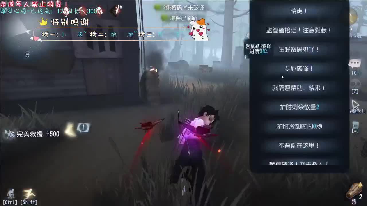 丨210级咯~丨感谢陪伴~感恩有你！ 第3段