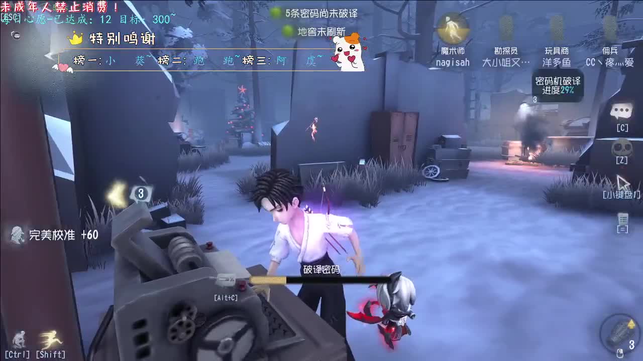 丨210级咯~丨感谢陪伴~感恩有你！ 第5段