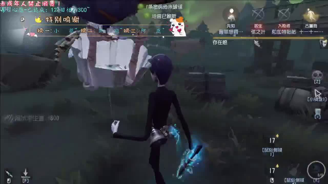 丨210级咯~丨感谢陪伴~感恩有你！ 第7段