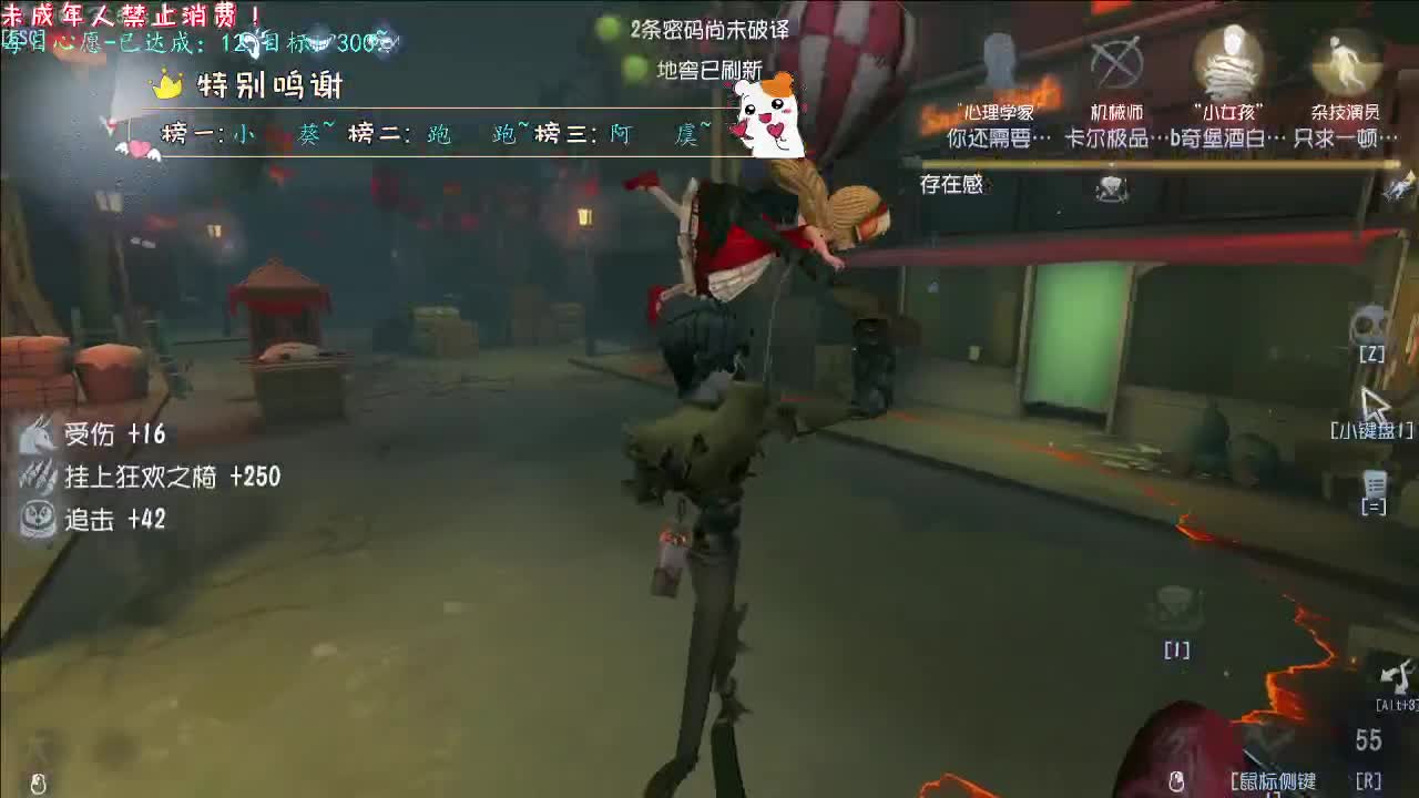 丨210级咯~丨感谢陪伴~感恩有你！ 第8段