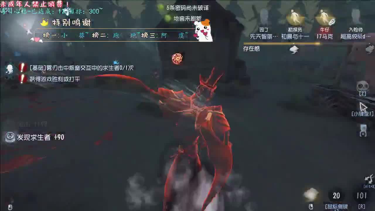 丨210级咯~丨感谢陪伴~感恩有你！ 第9段