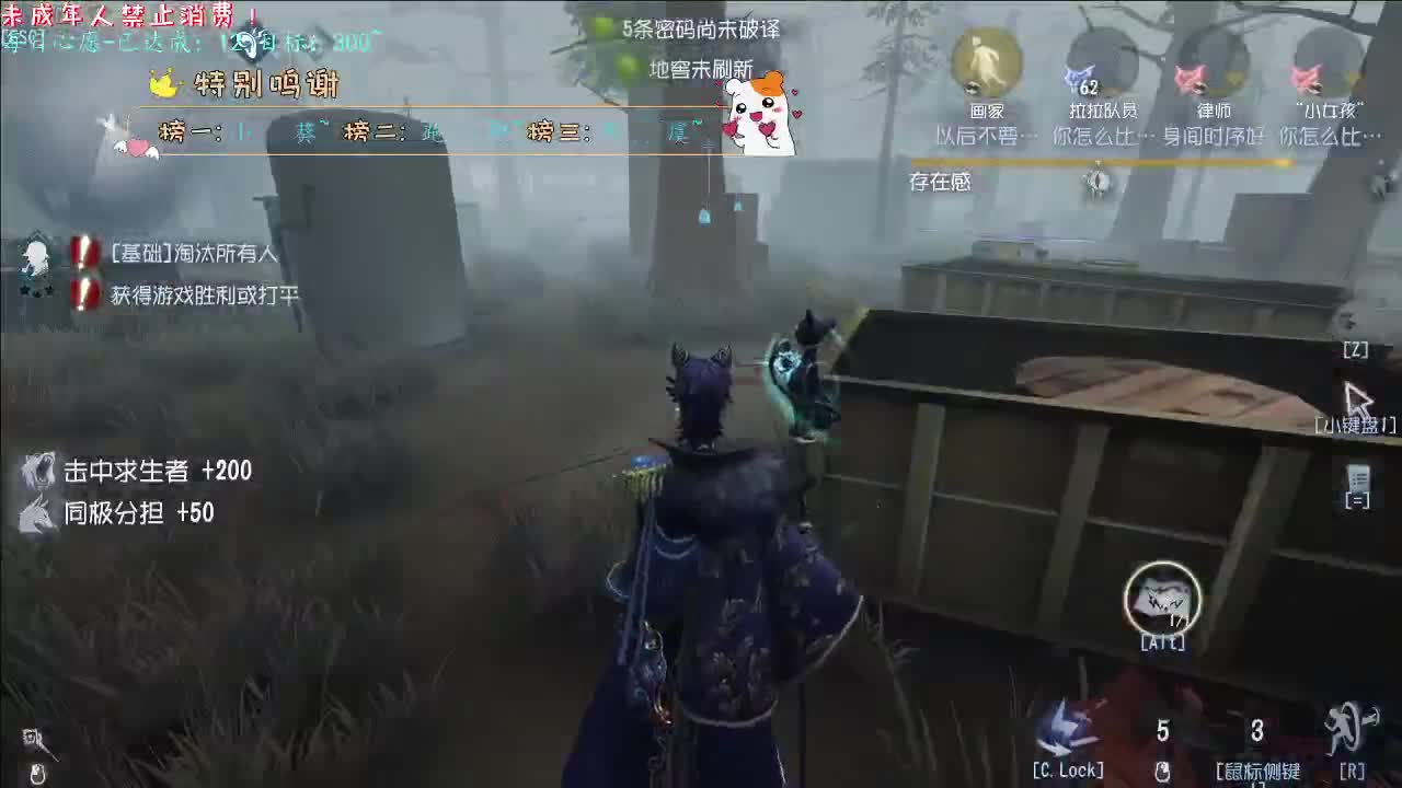 丨210级咯~丨感谢陪伴~感恩有你！ 第10段