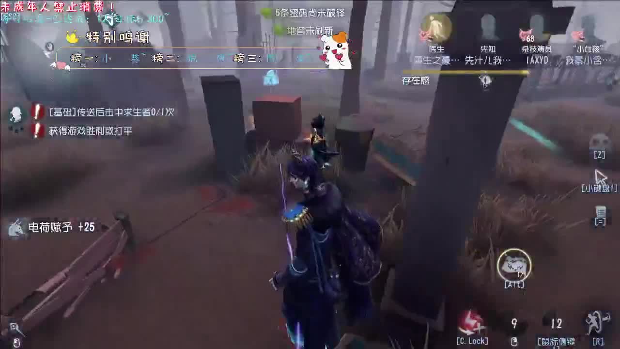 丨210级咯~丨感谢陪伴~感恩有你！ 第11段