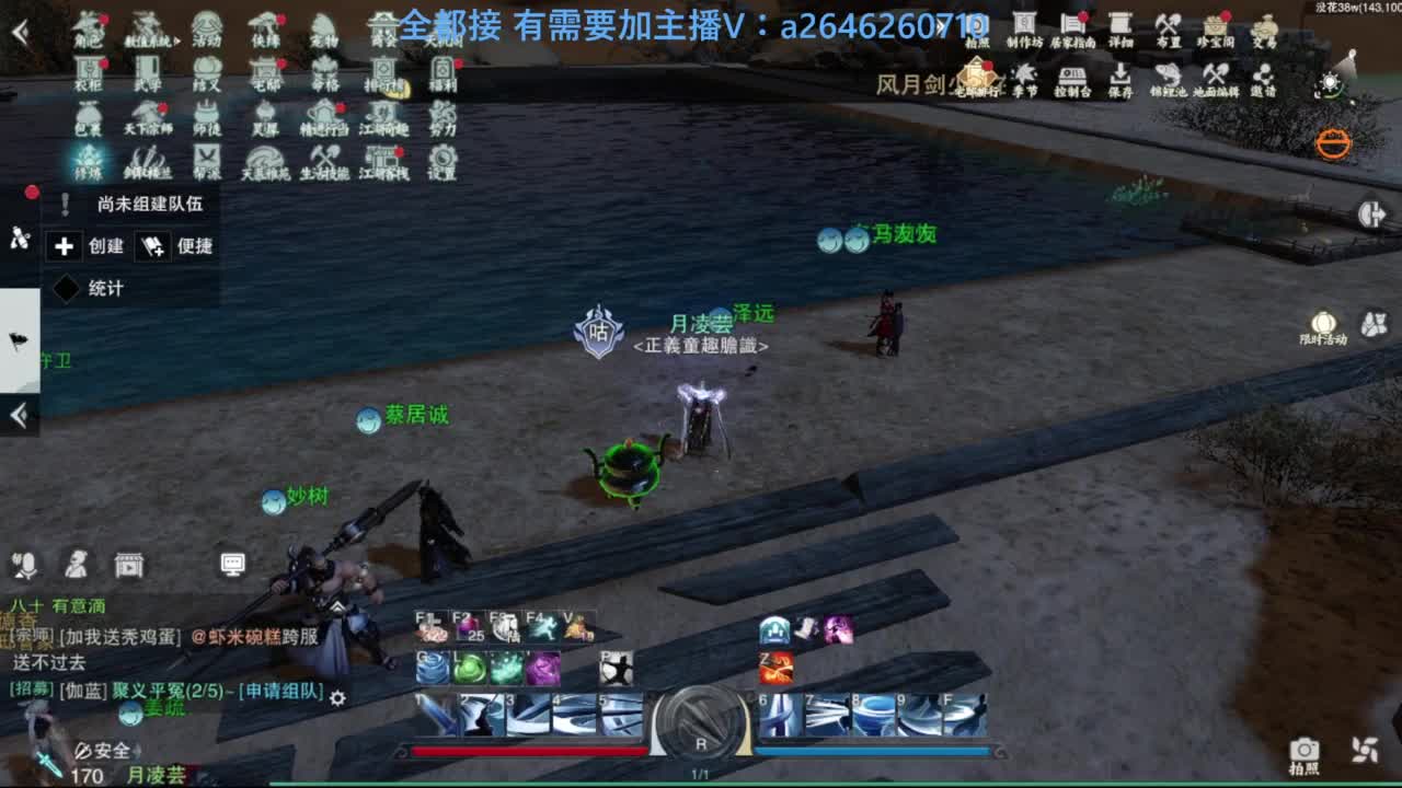 滴滴滴滴滴 第2段