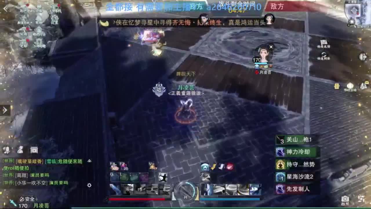 滴滴滴滴滴 第3段