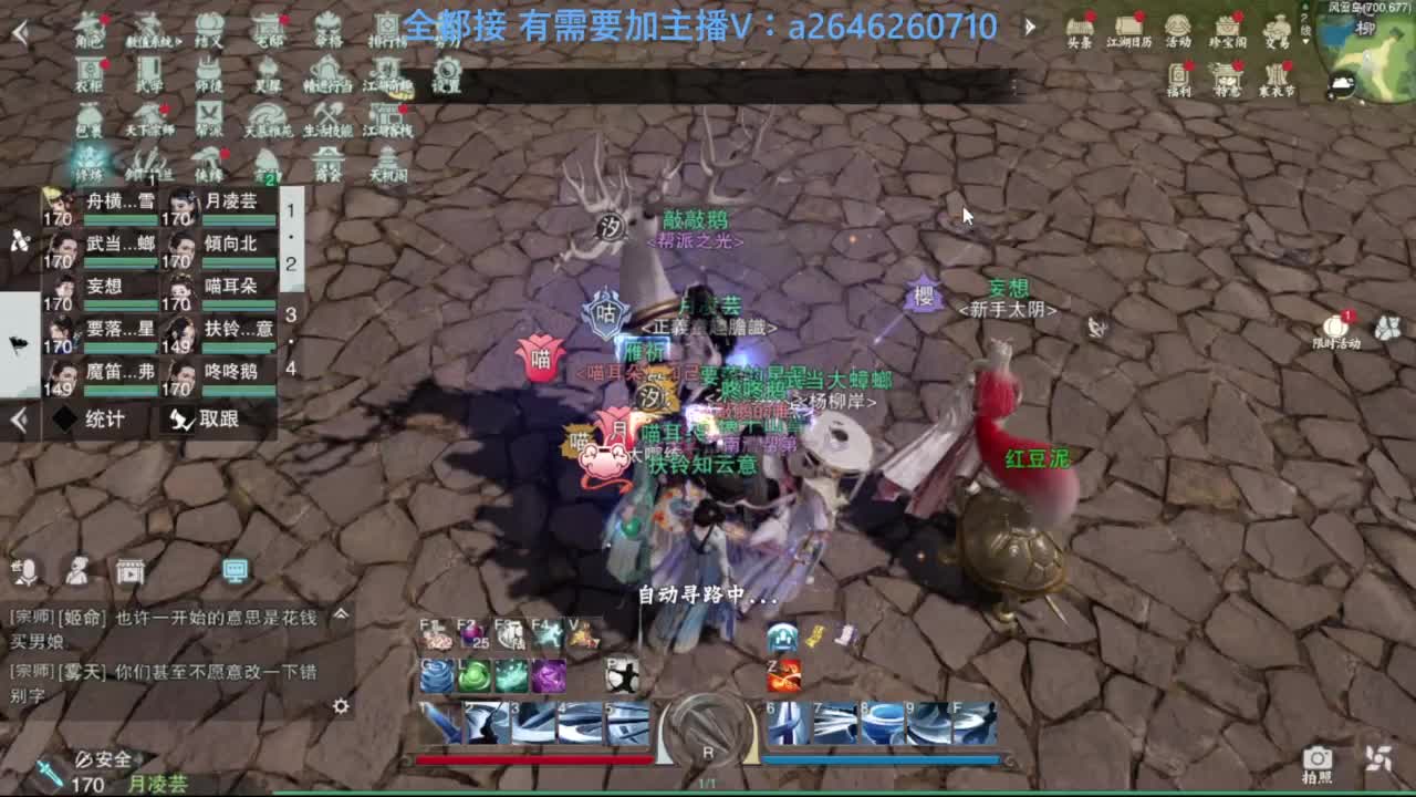 滴滴滴滴滴 第4段