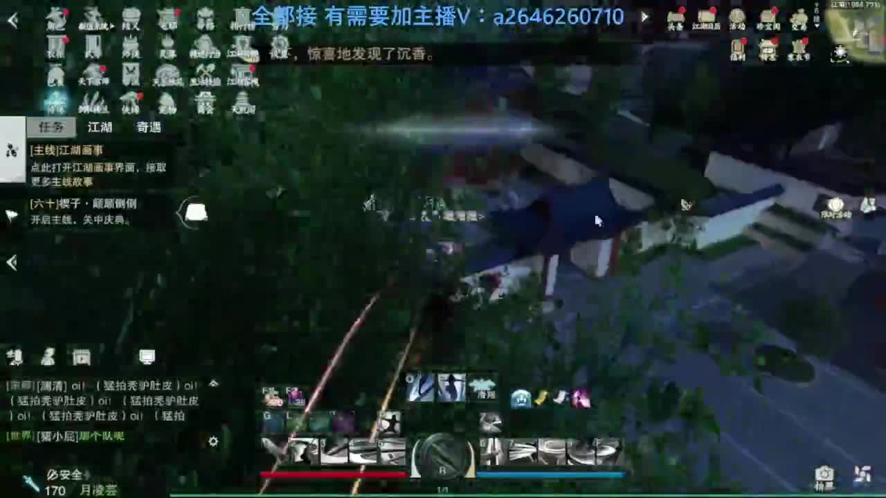 滴滴滴滴滴 第6段