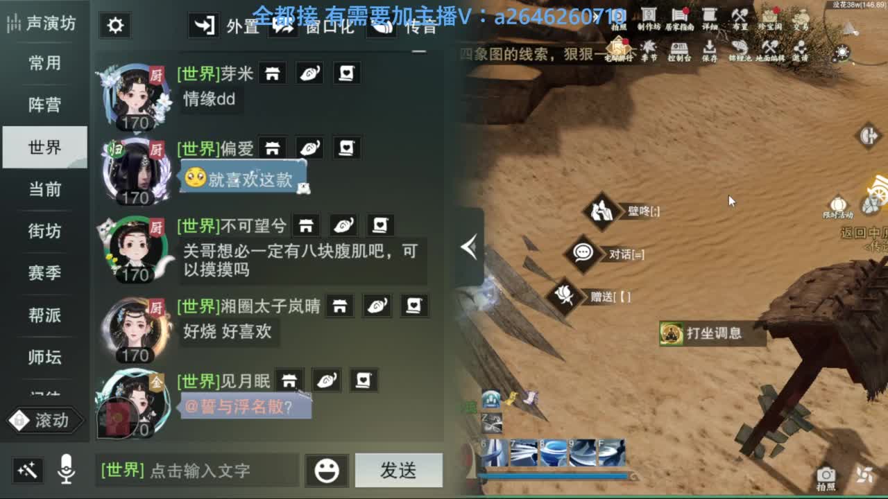 滴滴滴滴滴 第9段