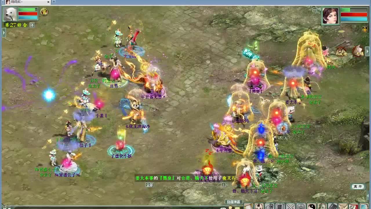 天梯君临VS小盖 第4段