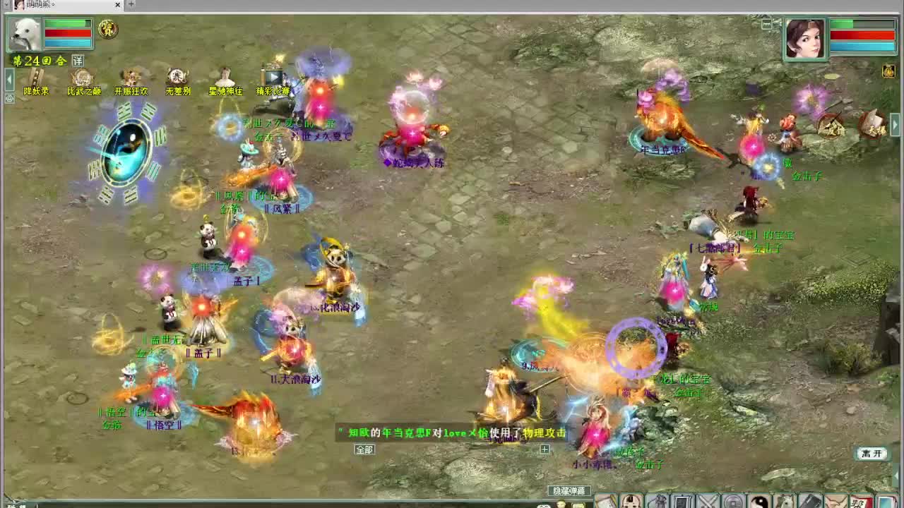天梯君临VS小盖 第5段