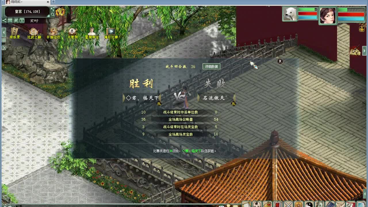 天梯君临VS小盖 第9段
