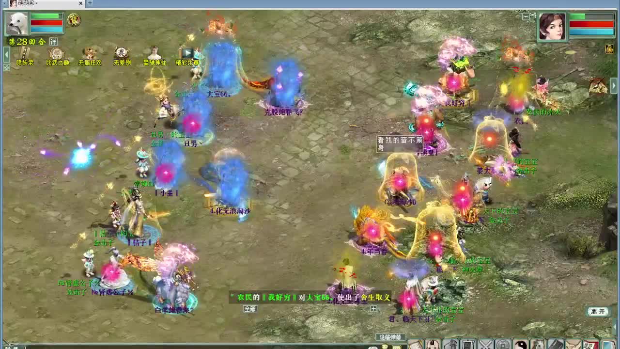 天梯君临VS小盖 第10段