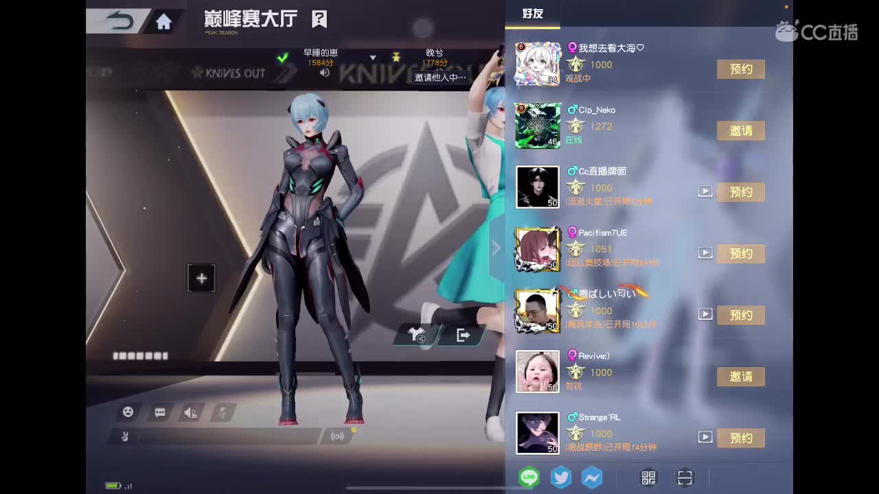Peak 第3段