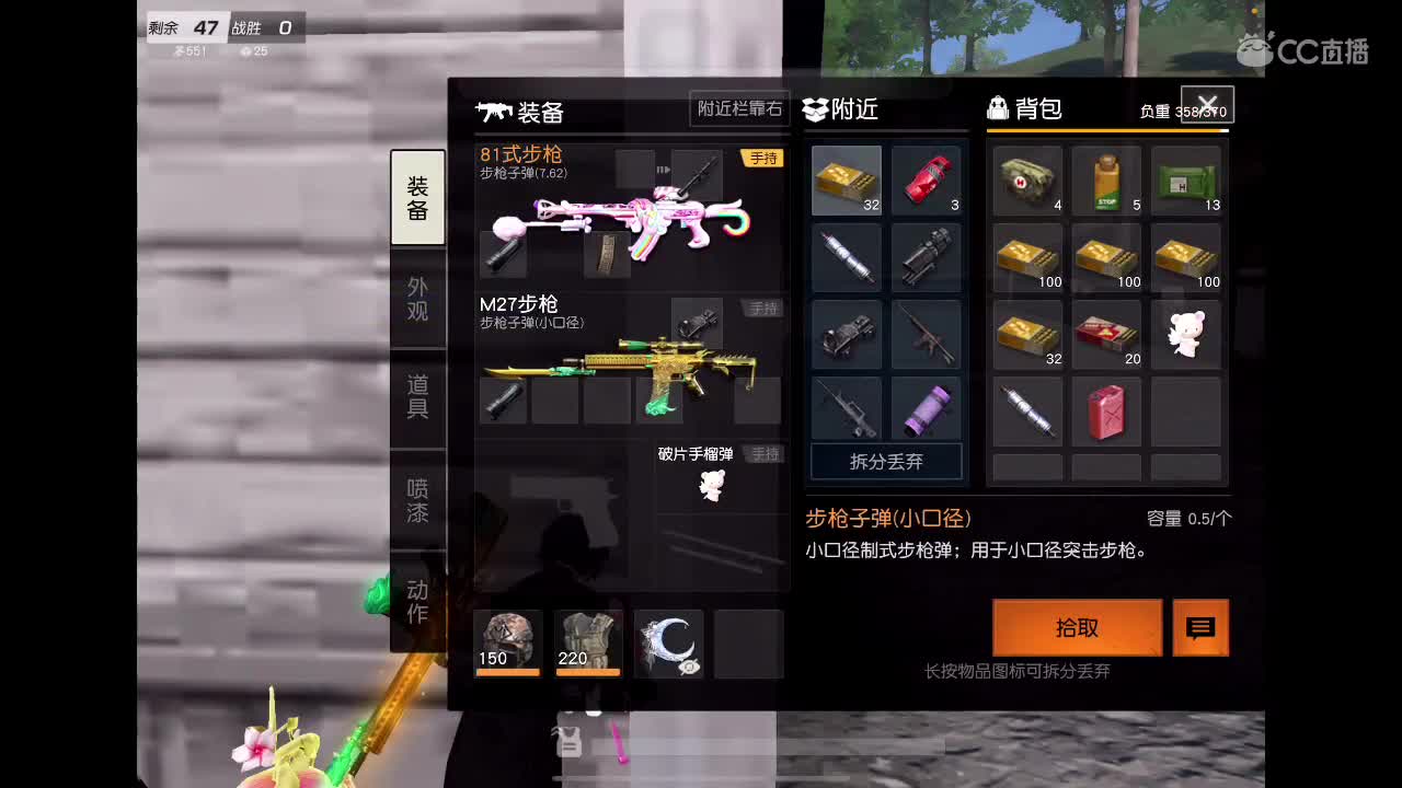 Peak 第4段