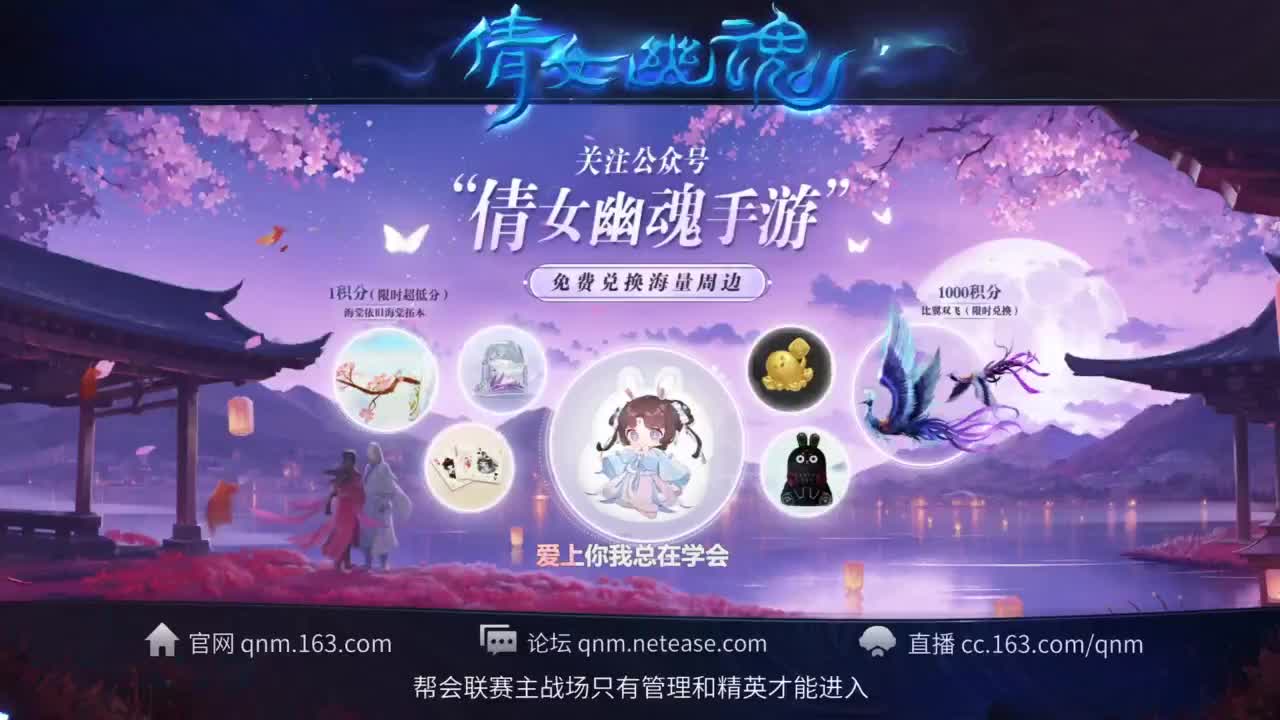 十二冠王在线答疑解惑 第3段