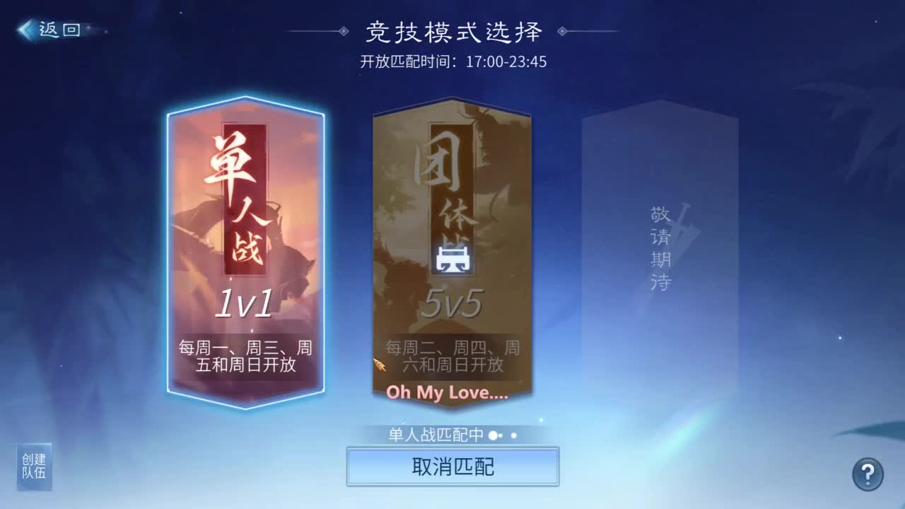 十二冠王在线答疑解惑 第8段