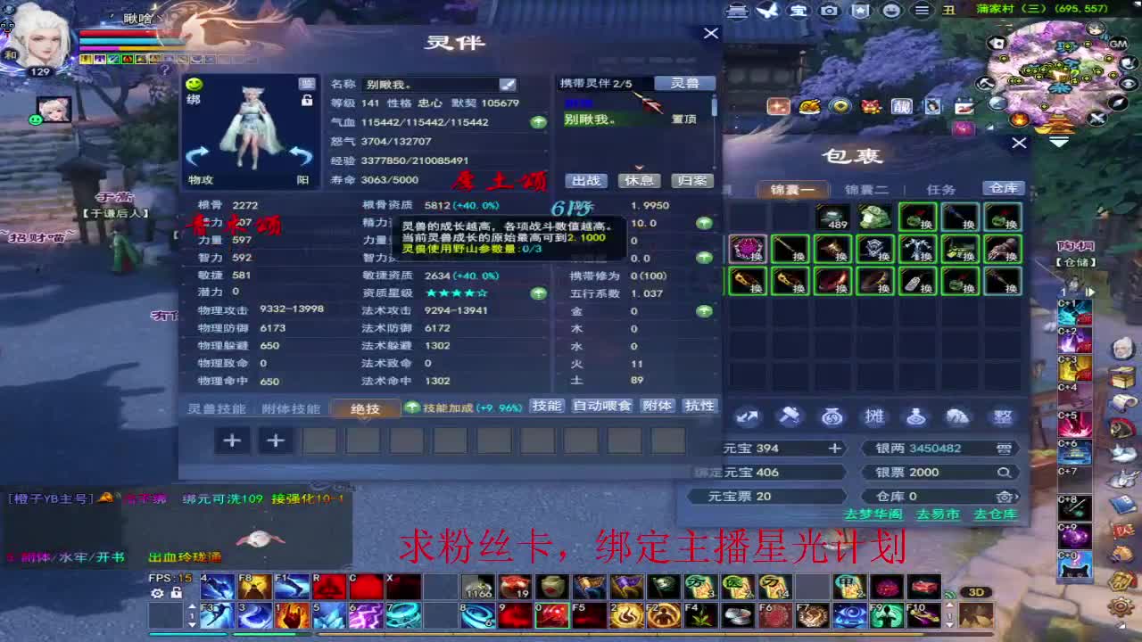 浮生万相 第1段