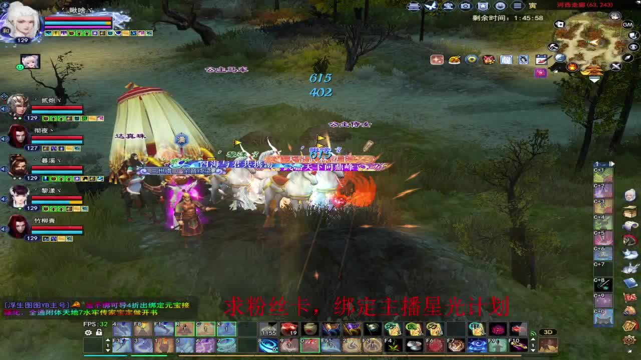 浮生万相 第3段