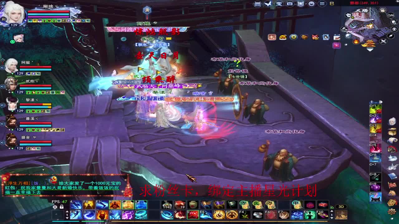 浮生万相 第5段