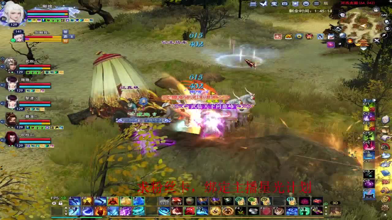 浮生万相 第7段