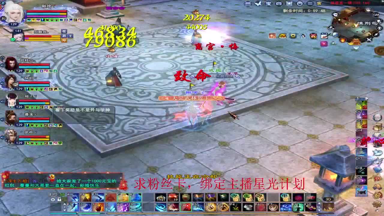 浮生万相 第8段