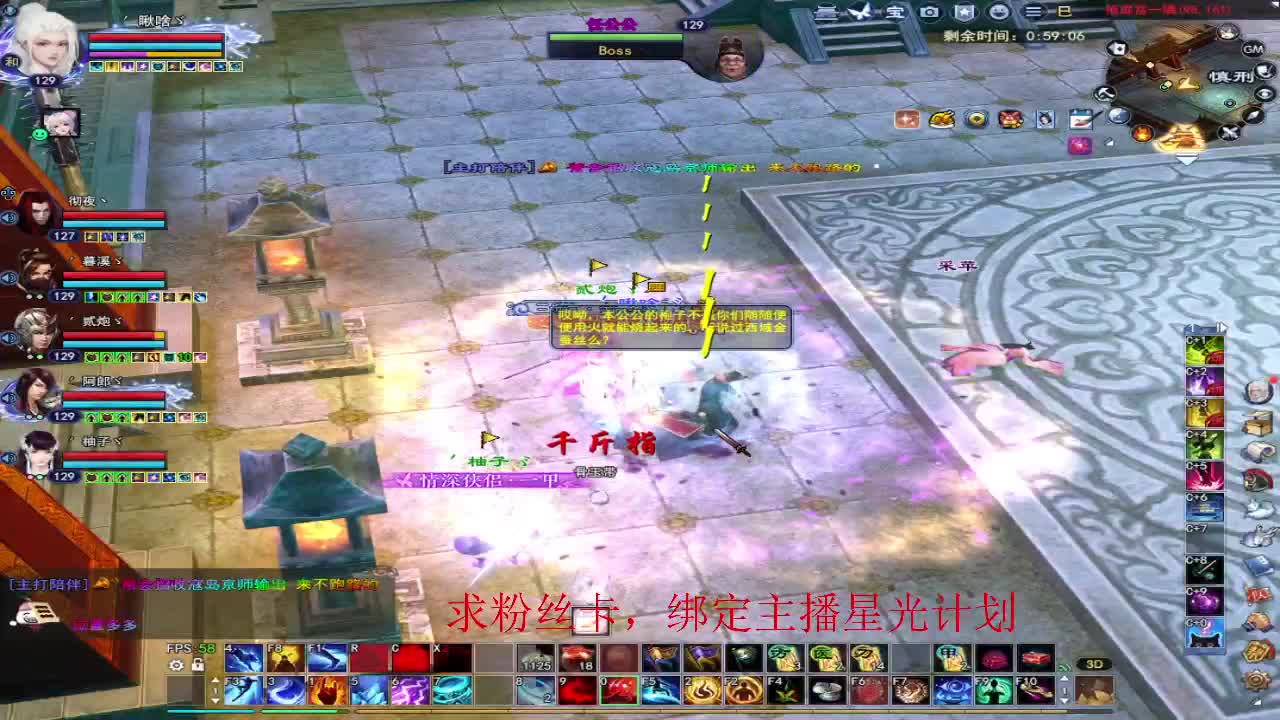 浮生万相 第9段