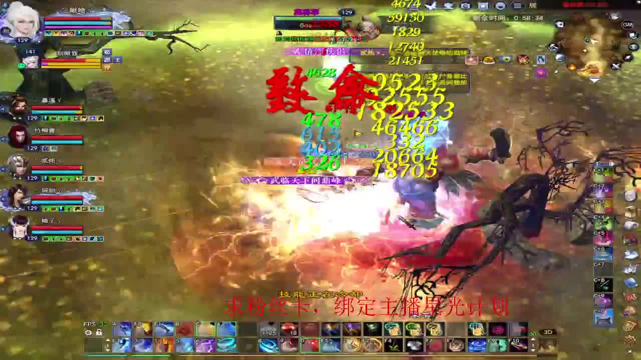 浮生万相 第10段