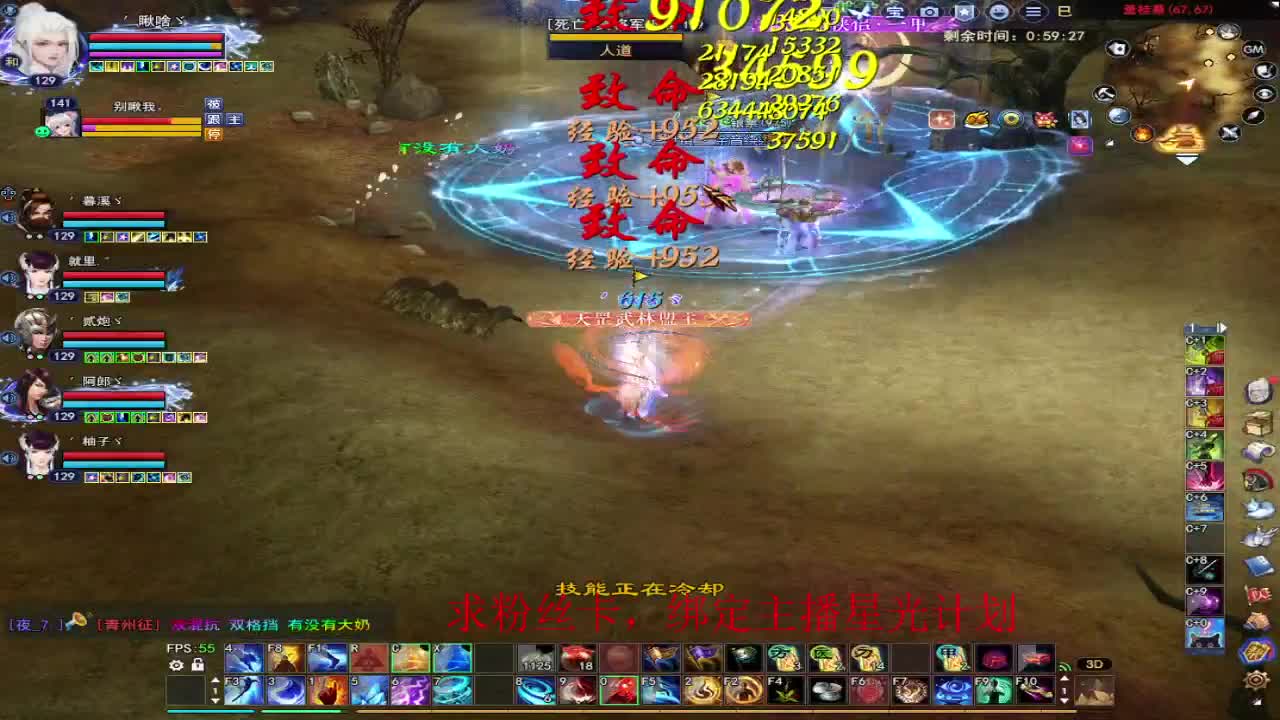 浮生万相 第11段