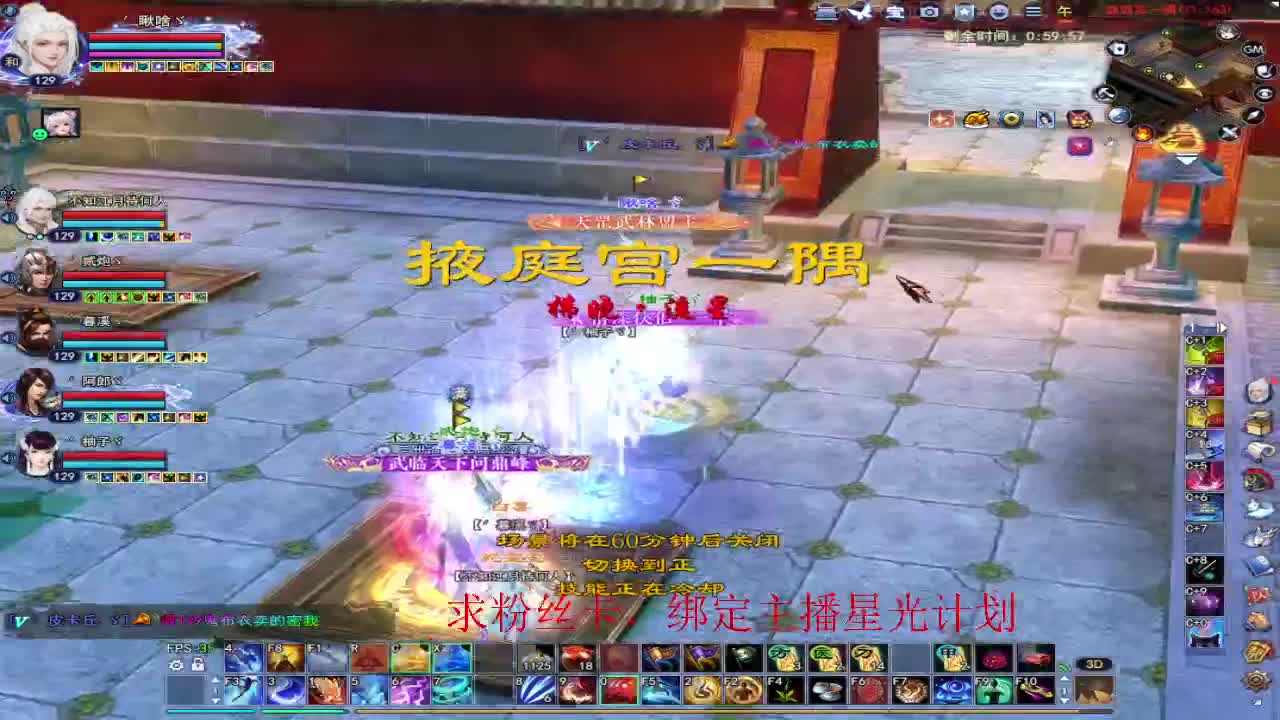 浮生万相 第12段