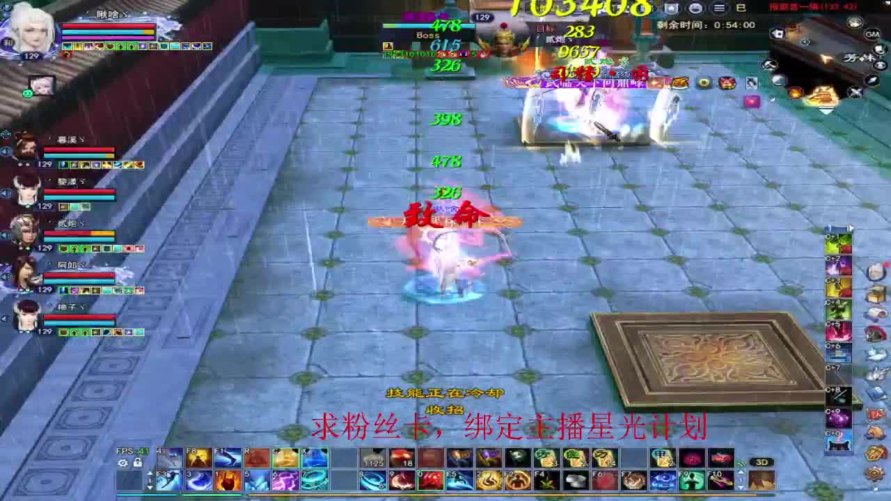 浮生万相 第2段