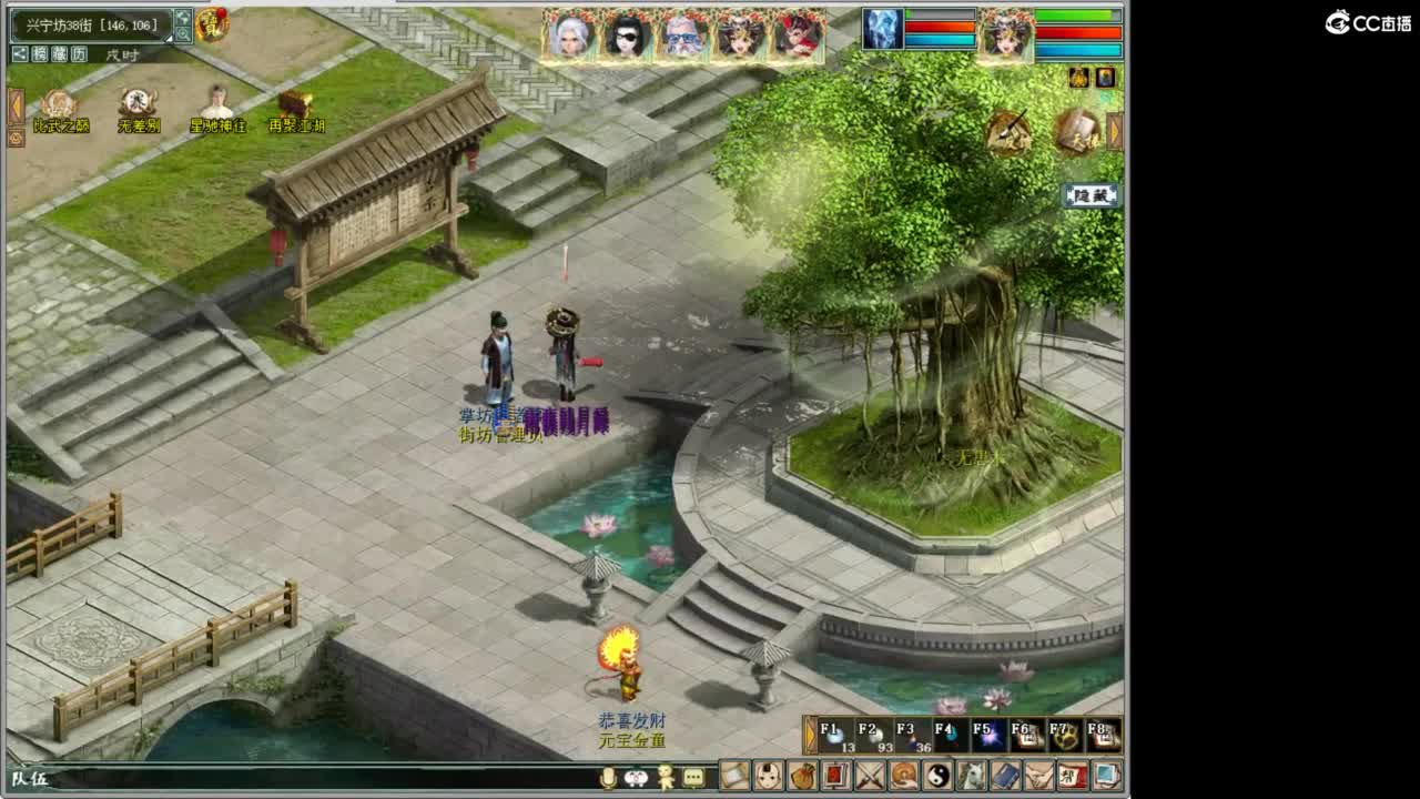 好大炮魔王造！ 第1段
