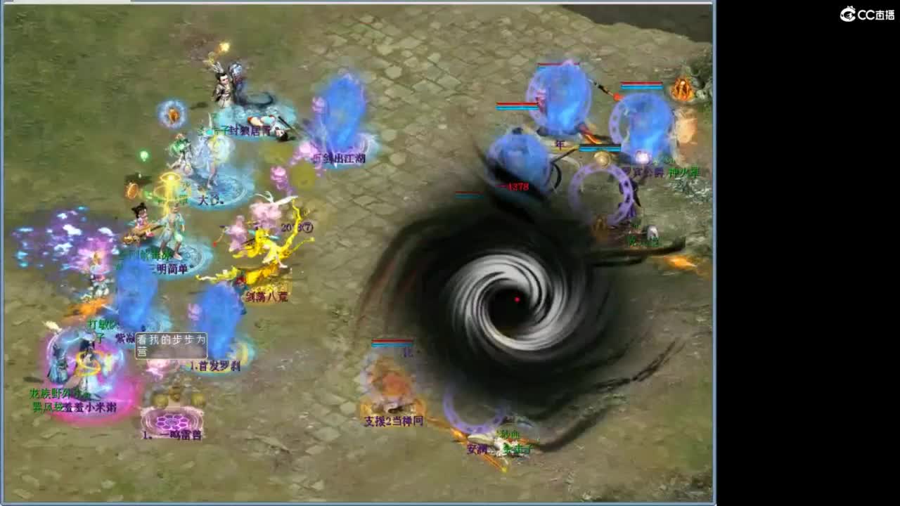 好大炮魔王造！ 第4段