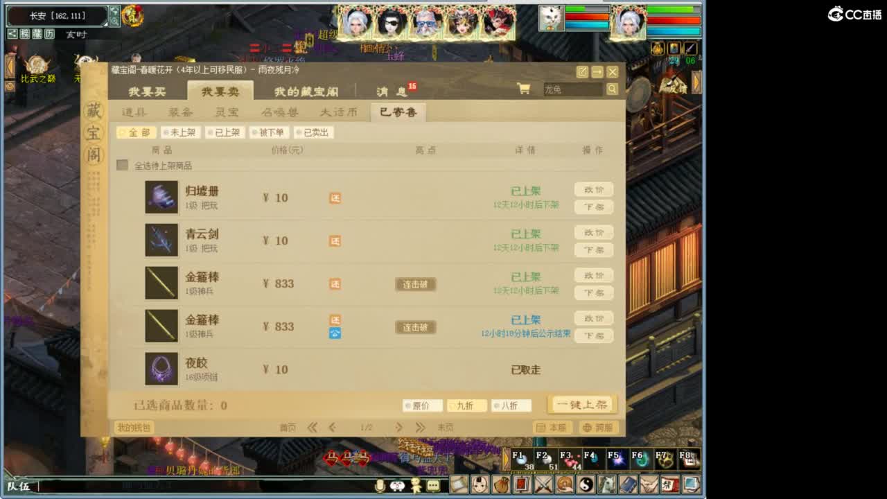 好大炮魔王造！ 第6段