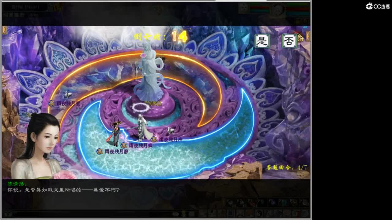 好大炮魔王造！ 第8段