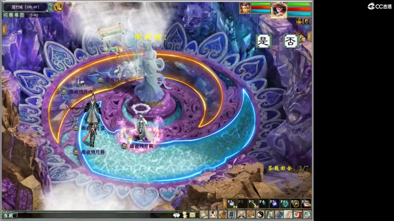 好大炮魔王造！ 第9段