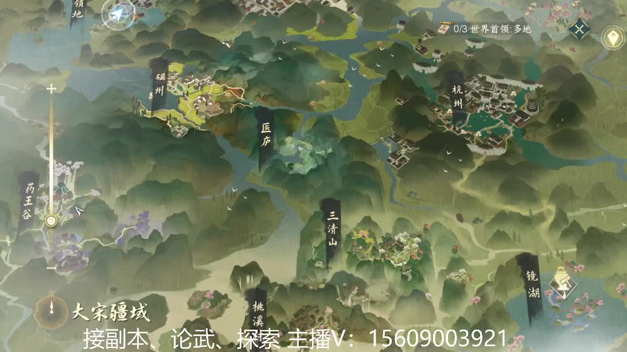 66冠军接服务 第1段