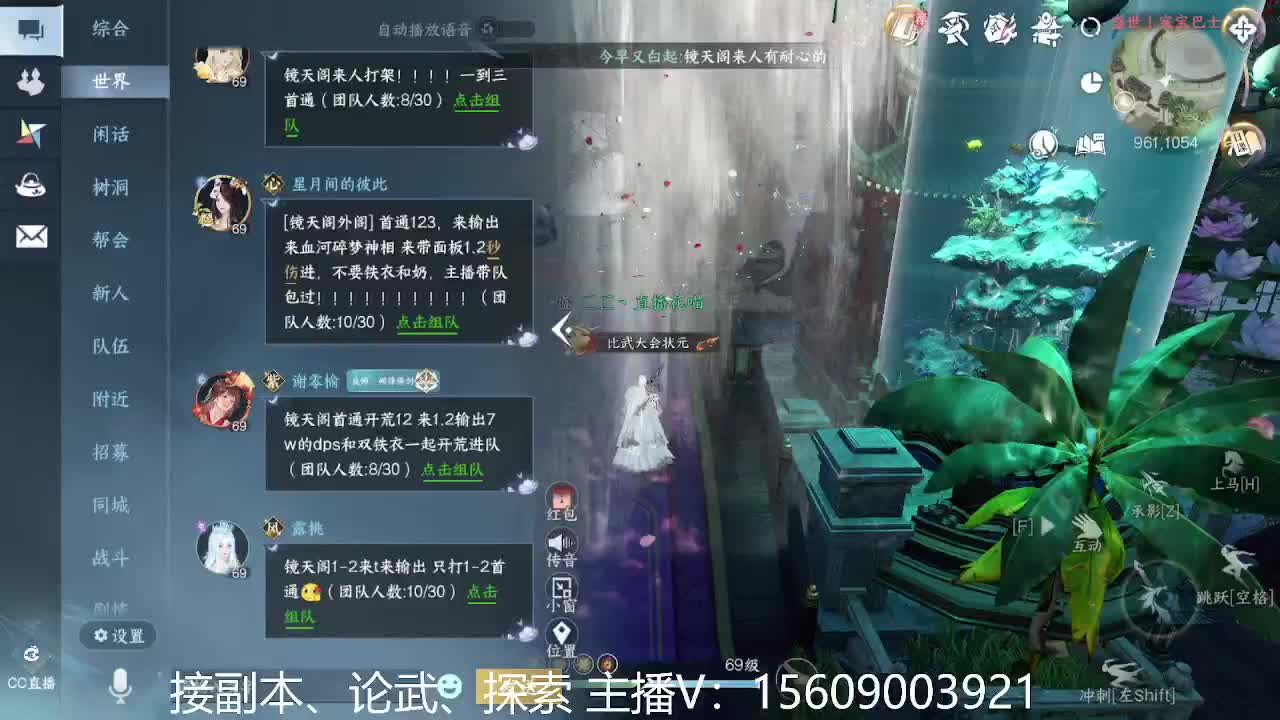66冠军接服务 第3段