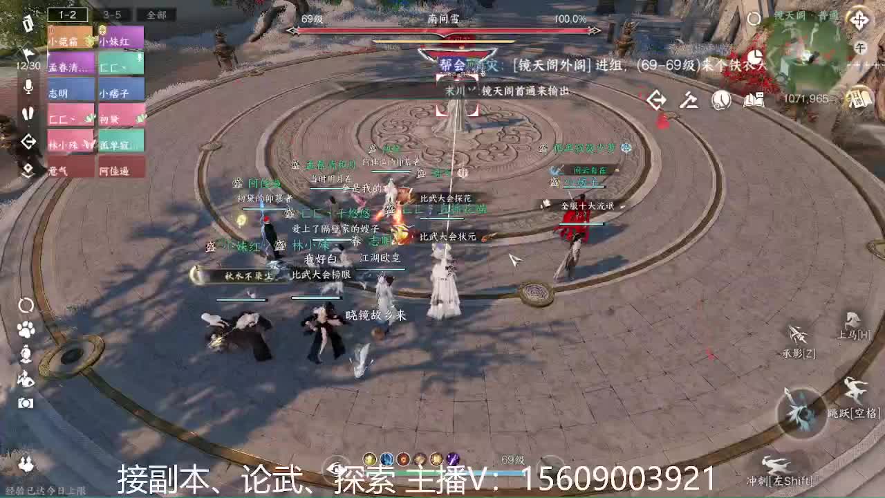 66冠军接服务 第4段