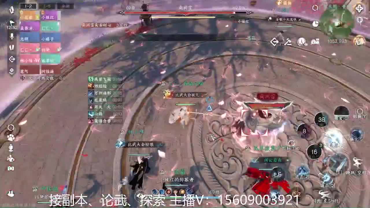 66冠军接服务 第5段