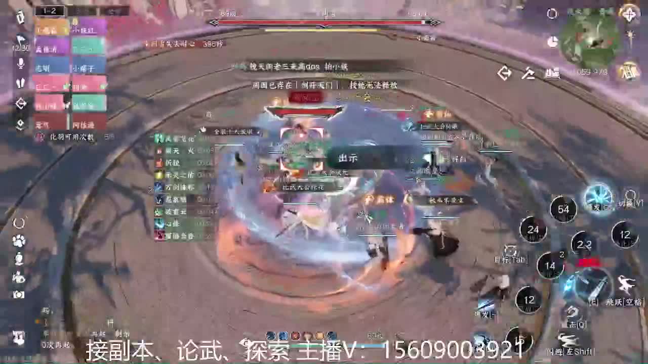 66冠军接服务 第6段