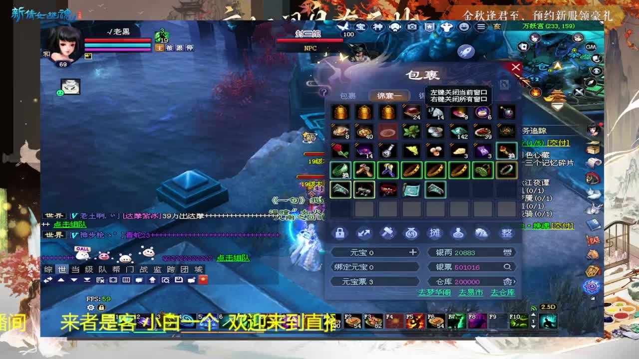 还是倩女好看风景 第1段
